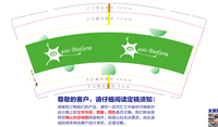 12220410 9盎司1千：懒猪83 一次性定制纸杯、一次性广告纸杯设计图