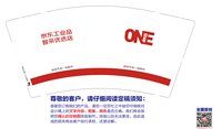 12220406 9盎司1千：齐宝宝8888 一次性定制纸杯、一次性广告纸杯设计图