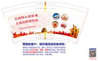 12220407 9盎司 个：tb04769758（微信） 一次性定制纸杯、一次性广告纸杯设计图