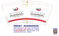 12220418          9盎司1千个：tb857600810 一次性定制纸杯、一次性广告纸杯设计图