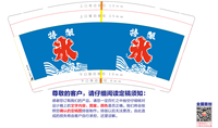 https://tcs.teambition.net/thumbnail/312g61b21b87ec0ae9b06c1cd88d235d5317/w/200/h/200纸杯定做 设计图附件