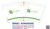https://tcs.teambition.net/thumbnail/312g622a0a85b89b215f077af41be1c93460/w/200/h/200纸杯定做 设计图附件