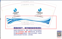 12220408 9盎司特厚1千个：百陀加油站 一次性定制纸杯、一次性广告纸杯设计图
