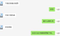 13220422 12盎司 个：506060dudu（微信） 一次性定制纸杯、一次性广告纸杯设计图