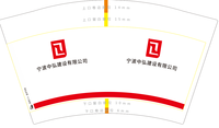 12220401 12盎司1千：s可盈 一次性定制纸杯、一次性广告纸杯设计图