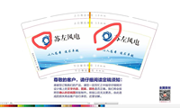 https://tcs.teambition.net/thumbnail/312g64167823aaac3750c906071018c0916b/w/200/h/200纸杯定做 设计图附件