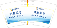tb30965637（定稿后改图） 一次性定制纸杯、一次性广告纸杯设计图