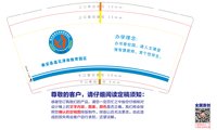 https://tcs.teambition.net/thumbnail/312g66aecc6c469005befb6299722a64a8bc/w/200/h/200纸杯定做 设计图附件