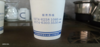https://tcs.teambition.net/thumbnail/312g671031f4cf6428578032b407f52d4223/w/200/h/200纸杯定做 设计图附件