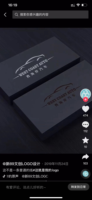 12220423 车衣酷 9盎司：老公笑笑520 一次性定制纸杯、一次性广告纸杯设计图
