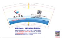 https://tcs.teambition.net/thumbnail/312g6903442d9004789231c6b6b6608218ee/w/200/h/200纸杯定做 设计图附件