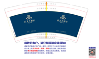 https://tcs.teambition.net/thumbnail/312g6ae21d821a436daa51649bb5cc652183/w/200/h/200纸杯定做 设计图附件