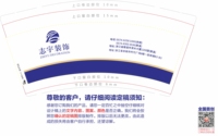 13220403 志宇装饰 9盎司1千个：liangnv80 一次性定制纸杯、一次性广告纸杯设计图