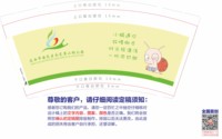 https://tcs.teambition.net/thumbnail/312g6ce78ede64fc560a98c10a8431258534/w/200/h/200纸杯定做 设计图附件