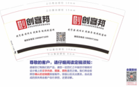 https://tcs.teambition.net/thumbnail/312g6e00d0371414fe20ae82450a5803eafc/w/200/h/200纸杯定做 设计图附件