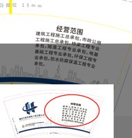 16220331 9盎司加厚1千：dingjunjiejj 一次性定制纸杯、一次性广告纸杯设计图