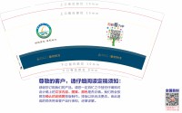 https://tcs.teambition.net/thumbnail/312g6faa7929dada3b16d8eafe62be423f03/w/200/h/200纸杯定做 设计图附件