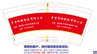 12220416有改中雪冷链物流有限公司9盎司：淡淡思恋想 一次性定制纸杯、一次性广告纸杯设计图