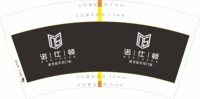 12220417 7盎司2千个：夏祥连 一次性定制纸杯、一次性广告纸杯设计图