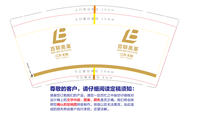 https://tcs.teambition.net/thumbnail/312g74297c987c65666c27372d763aa5c8be/w/200/h/200纸杯定做 设计图附件