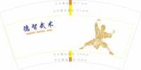 https://tcs.teambition.net/thumbnail/312g784ee513cfe918a2a7ba00aaec9f0f45/w/200/h/200纸杯定做 设计图附件