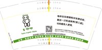 12220404 9盎司1千：yxl小玲子的 一次性定制纸杯、一次性广告纸杯设计图