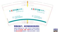 12220418 9盎司特厚2千个：tb752280701 一次性定制纸杯、一次性广告纸杯设计图