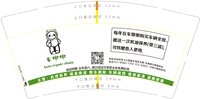 12220404 9盎司1千：yxl小玲子的 一次性定制纸杯、一次性广告纸杯设计图