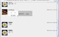 13220331 14盎司1千个（1千白高盖）：sy_dj9 一次性定制纸杯、一次性广告纸杯设计图
