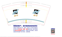 12220410 9盎司1千：18299325615w 一次性定制纸杯、一次性广告纸杯设计图