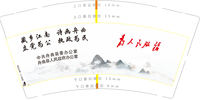 https://tcs.teambition.net/thumbnail/312g89752239ae1e31c4bd6295cf9377927a/w/200/h/200纸杯定做 设计图附件