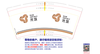 https://tcs.teambition.net/thumbnail/312g8b3e493d7e6597fffc6d6cbc2b010137/w/200/h/200纸杯定做 设计图附件