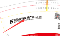 12220325PICC 9盎司1千：minzhuqi 一次性定制纸杯、一次性广告纸杯设计图