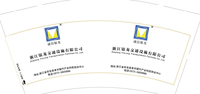 https://tcs.teambition.net/thumbnail/312g8d63cc896dc651a831144095163573ab/w/200/h/200纸杯定做 设计图附件
