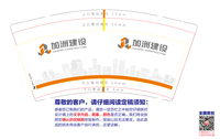 https://tcs.teambition.net/thumbnail/312g8dbe1cac8e59b7156758d5dd442dc00d/w/200/h/200纸杯定做 设计图附件