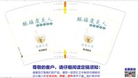 13220331 14盎司1千个（1千白高盖）：sy_dj9 一次性定制纸杯、一次性广告纸杯设计图