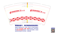 12220325PICC 9盎司1千：minzhuqi 一次性定制纸杯、一次性广告纸杯设计图