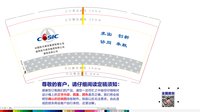 12220328中国航天建设 9盎司加厚1千：t_1485665524586_0583 一次性定制纸杯、一次性广告纸杯设计图