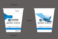 12220406 9盎司1千个：翁嗡嗡a 一次性定制纸杯、一次性广告纸杯设计图