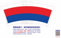 12220329 9盎司1千个：甘肃中信恒业a（微信） 一次性定制纸杯、一次性广告纸杯设计图