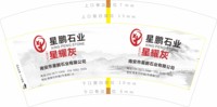 12220420 7盎司1千个：zhouxingpeng2013 一次性定制纸杯、一次性广告纸杯设计图