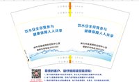 https://tcs.teambition.net/thumbnail/312g996ce54744c7b5942cb87f0c1283fb28/w/200/h/200纸杯定做 设计图附件