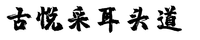 https://tcs.teambition.net/thumbnail/312g9a4f8800c79fb3e7eae1f113ab015214/w/200/h/200纸杯定做 设计图附件