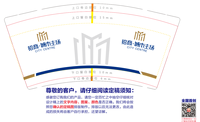 12220419 9盎司加厚1千个：三顾办公账号三 一次性定制纸杯、一次性广告纸杯设计图