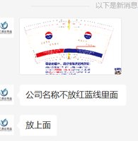 11220414 9盎司350g专版：Yunpinhotel 微信 一次性定制纸杯、一次性广告纸杯设计图