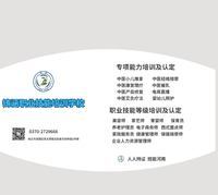 11220328铸涵职业技能培训学校 9盎司1千个：t_1478930541460_0 一次性定制纸杯、一次性广告纸杯设计图