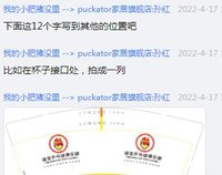 12220417 9盎司1千：我的小肥猪没里 一次性定制纸杯、一次性广告纸杯设计图