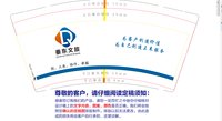 12220402 9盎司1千个：唯爱炎亚纶1314 一次性定制纸杯、一次性广告纸杯设计图