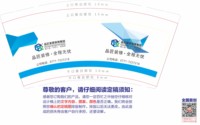 12220406 9盎司1千个：翁嗡嗡a 一次性定制纸杯、一次性广告纸杯设计图