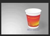 12220329 9盎司1千个：甘肃中信恒业a（微信） 一次性定制纸杯、一次性广告纸杯设计图